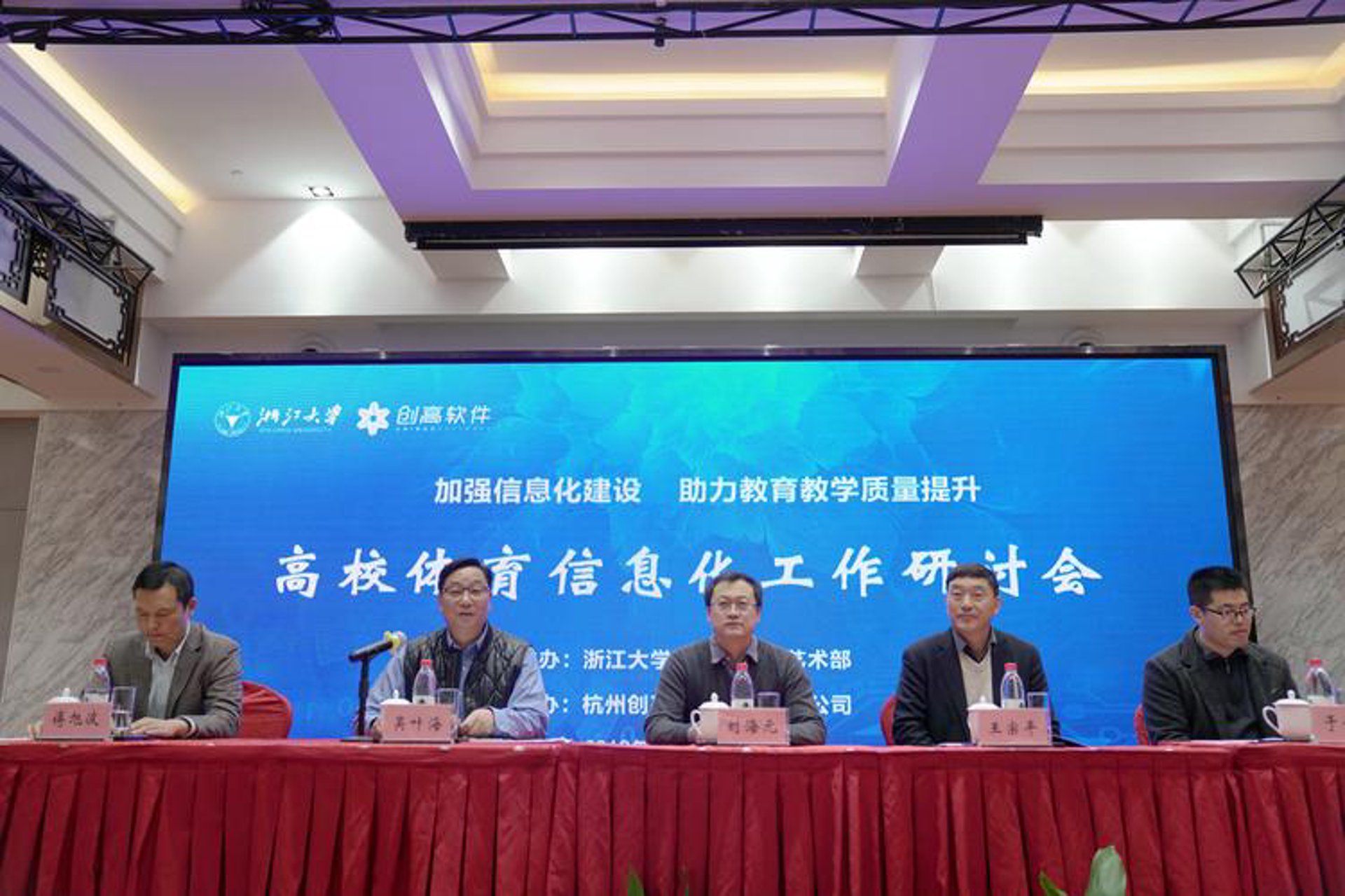 固绶信息科技